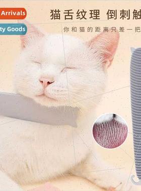 Cat Tongue Comb Cat Grooming Pet Comb cking Pet Comb Cat Bru