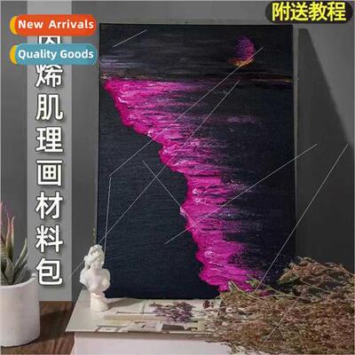Stars sea DIY hand-painted quartz sacrylic texture painting
