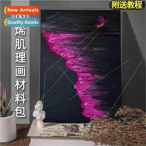Stars sea DIY hand-painted quartz sacrylic texture painting