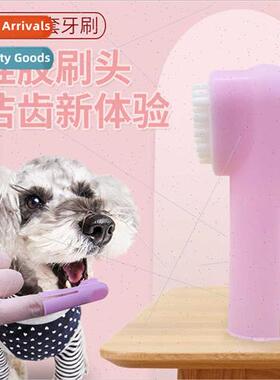 Pet toothbrush dog cat finger toothbrush oral care teeth cle