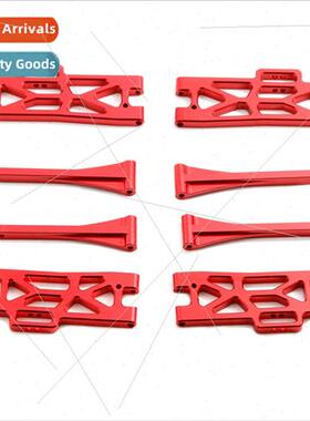 Wltoys 104009 12401-02-04-09 Upper lower front rear swingarm