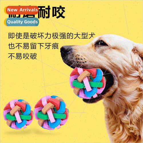Colorful flashing ball pet dog toys luminous ball anti-lost