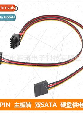 适用HP HP DL380G6 G7 server motherboard adapter cable 10pin