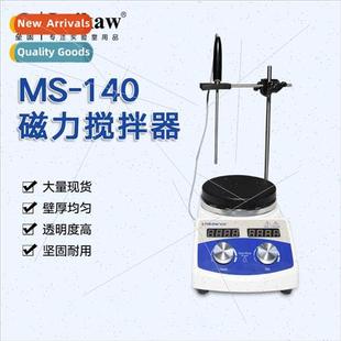 Magnetic stirrer small digal display temperature control mag