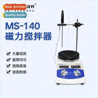 Magnetic stirrer small digal display temperature control mag