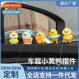 duck cute cartoon Car ornaments yellow car deco ornament