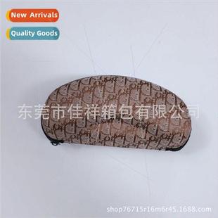 shapes waterpropressure-proeyeglasses case/sunglasses case/E