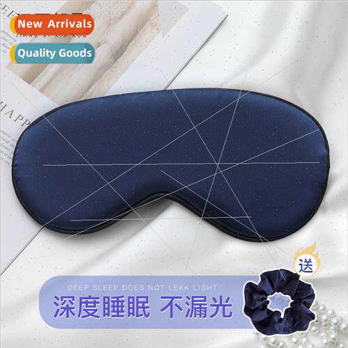 Day word buckle simulation silk eye mask lunch break light r