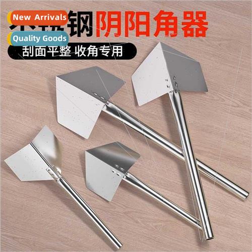 Stainless steel corner puller corner shaving putty tools int