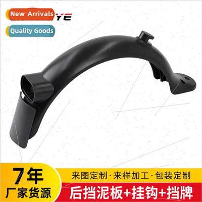 mi electric scooter accessories rear water fender mi pro2 un