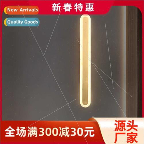 All copper wall lamp long line LED light Italian minimalist