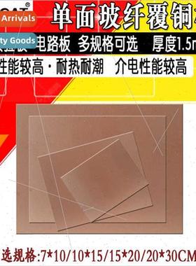 ngle de Glass Fiber Bakele Copper Clad Laminate Lab Board PC