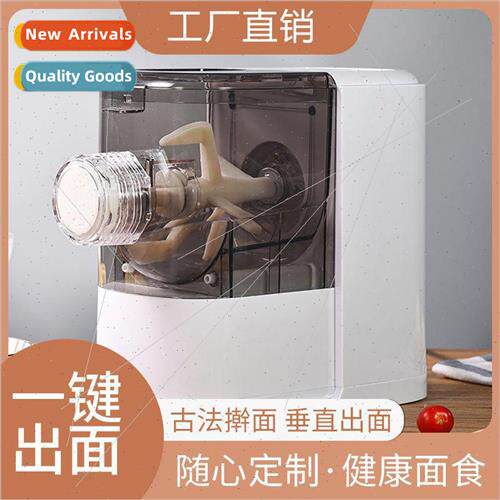 Home large-capacy noodle machine commercial automatic dumpli