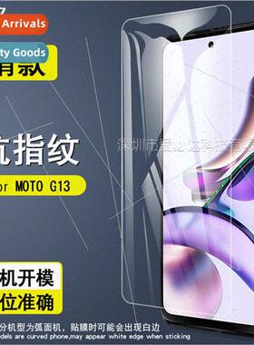 Tempered Glass Screen Protector  MOTO G13 MOTO G13 Mobile Ph