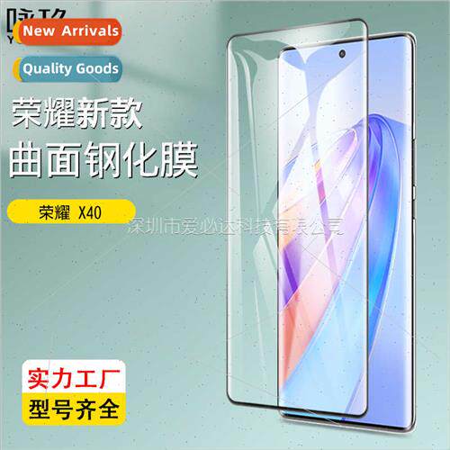 适用 honor x40 curved 3D heat bending full screen full adhes