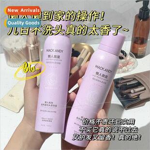 Leave-In Hair Fluffing Spray Monthly Materny Oil Removal Sty