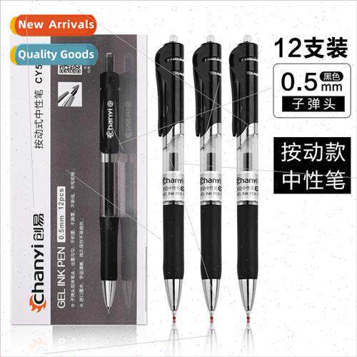 Push action pen office signature pen black water-based pen r