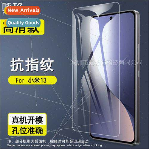 For mi 13 tempered film mi 13 cell phone screen HD anti-fing