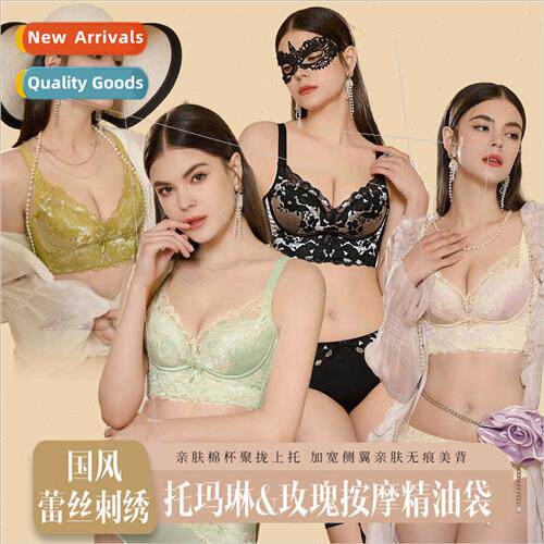 9060#second awakening 2.0 underwear women small breasts gath