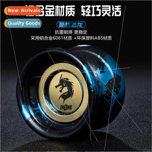 Educational toys cool dragon soul athletic ball yo-yo yoyo s