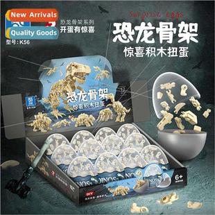 skeleton model surprise blocks animal building dinosaur