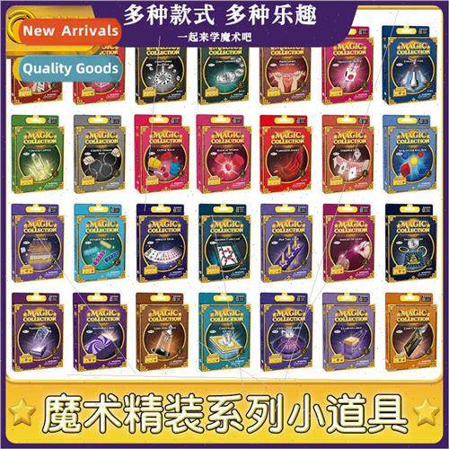 Children magic props toys set tricky rare magic box novelty