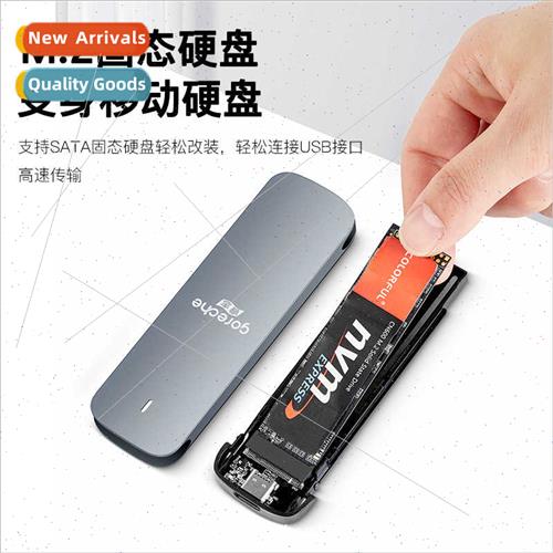 M.2 NGFF/NVME protocol TYPE-C interface SSD enclosure screw-