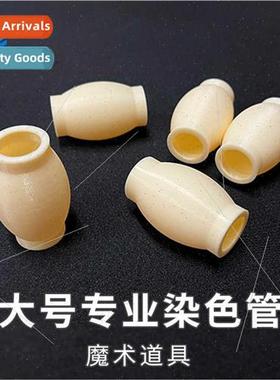 Large professional dyeing tube empty-handed dyeing silk scar