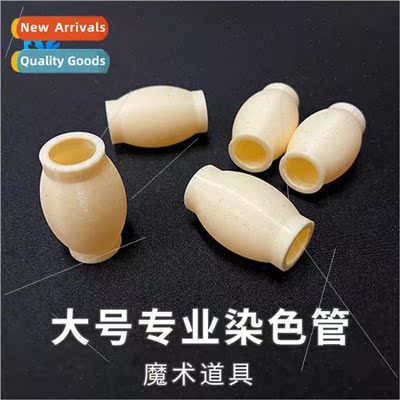 Large professional dyeing tube empty-handed dyeing silk scar