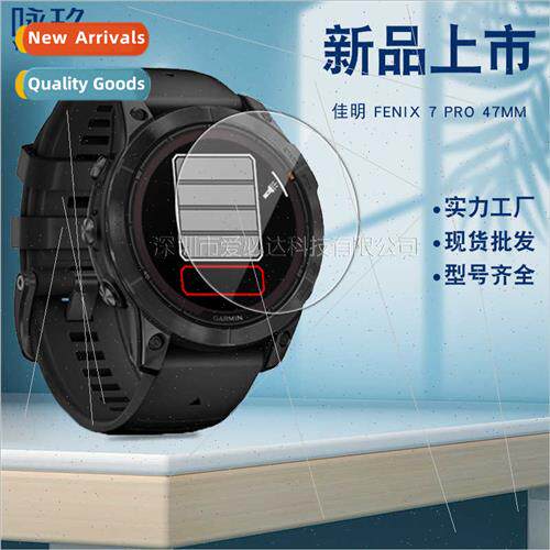 For Garmin Fenix 7 Pro Watch Tempered Film Garmin Fenix 7 Pr
