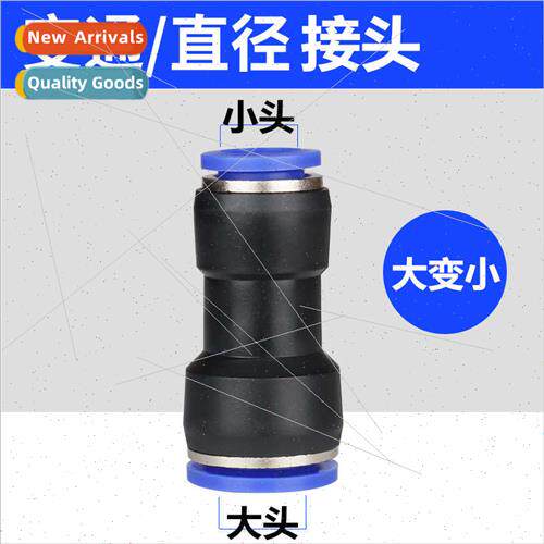 Reducing Plastic Adaptor PG6-4/8-6/10-8/12-10/8-4/10-6/12-8