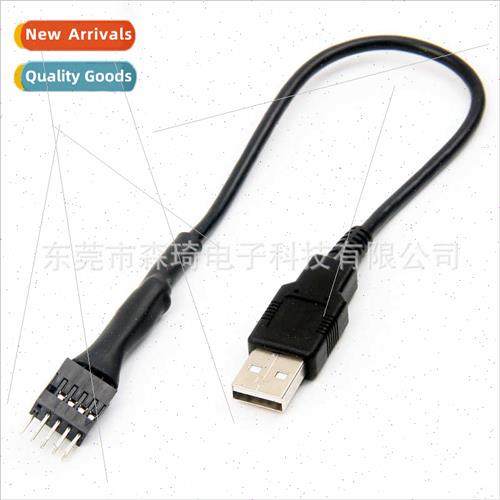 USB Male to Motherboard USB 9-Pin USB 9-Pin Cable Rear USB t