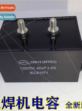IGBT Welder Capacor Non-polary Capacor 40UF1250V Welder Capa