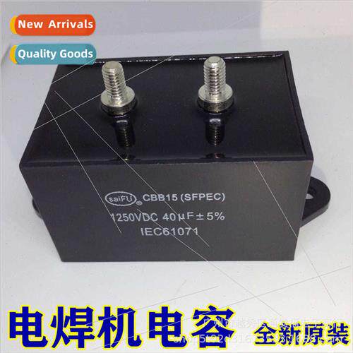 IGBT Welder Capacor Non-polary Capacor 40UF1250V Welder Capa