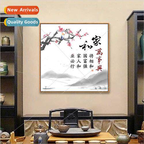 Cross stch new modern Chinese living room home everything is