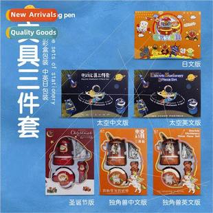 Automatic pencil sharpener electric toy threePCS student sch