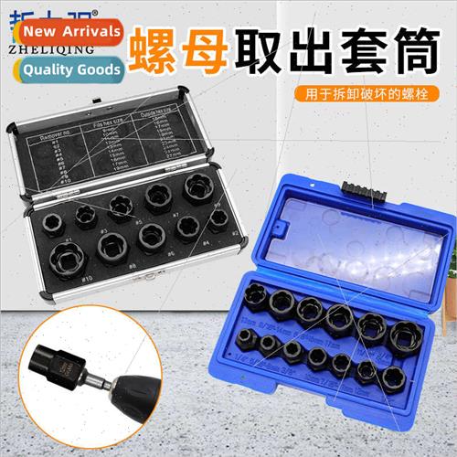 Extractor Nut Bolt Screw Crippled Slip Thread Extractor Hexa