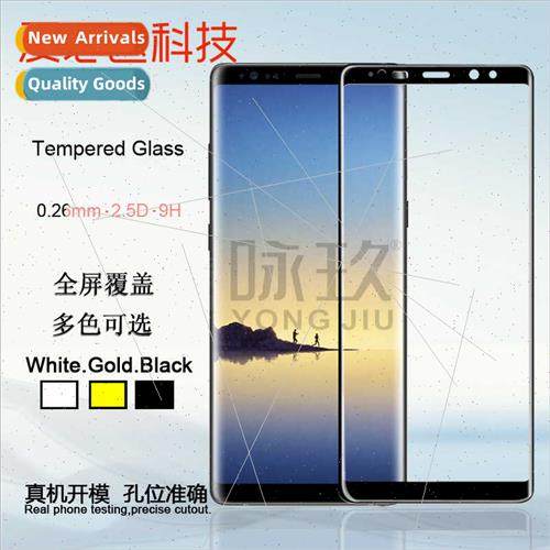 适用Samsung Note8 curved tempered film full screen heat bend