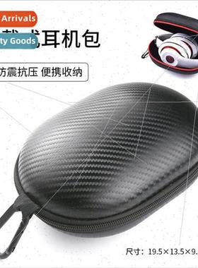 适用magic sound magic sound headphone storage headset case s