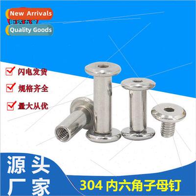 304 chamfered hexagon socket head cap screws flat head butt
