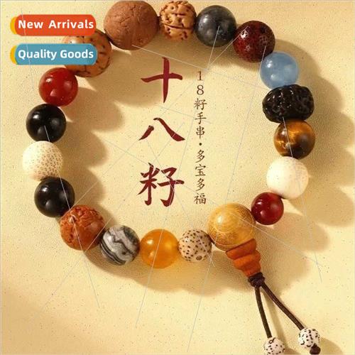 Eighteen seeds strings bodhi star moon cultural toys multi a
