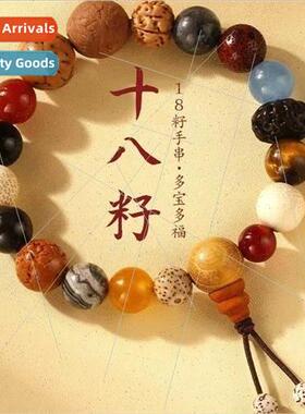 Eighteen seeds strings bodhi star moon cultural toys multi a