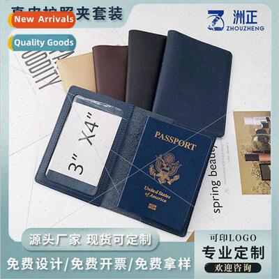 Passport holder izable travel boarding passport cover leathe