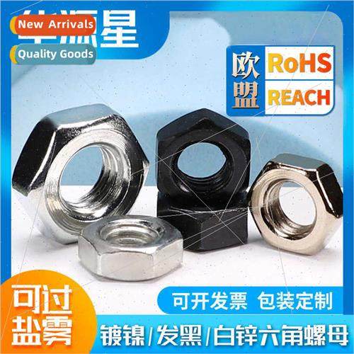 hexagonal M2 nuts bolts nuts hexagonal female black M3 screw