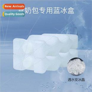 ice two sheet filled water blue waves way use Repeated