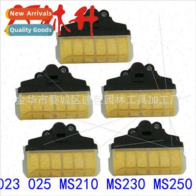 适用Chainsaw Parts MS250 Air Filter Assembly