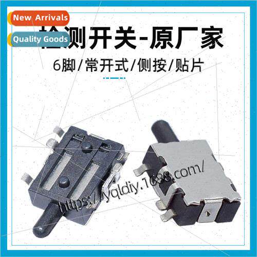 6-pin reset detector swch silent travel swch 4.0x5.6x2.45mm