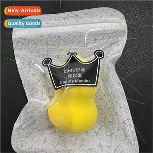 beauty dry puff powder egg sponge friendly skin wet Shioji