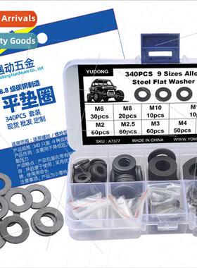 340pcs Combo Set-9 sizes Grade 8.8 Blackened Flat Washers Fl