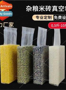 Rice packaging bag thickened rice brick vacuum bag grains ce